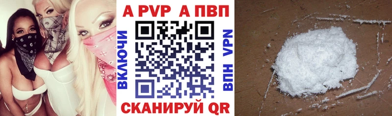 ОМГ ОМГ ссылки  Киржач  Alpha PVP кристаллы 