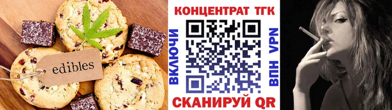 Печенье с ТГК конопля  площадка наркотические препараты  Киржач 