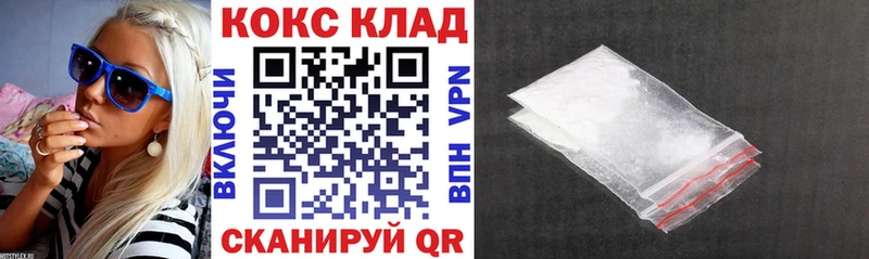 закладки  Киржач  COCAIN FishScale 