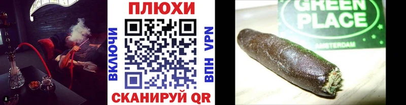 нарко площадка клад  Киржач  Гашиш Изолятор 