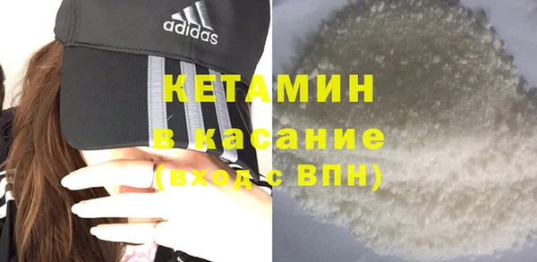 тгк Белокуриха