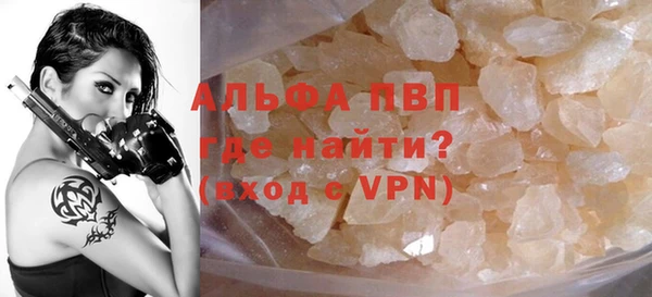метамфетамин Тутаев