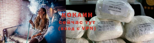 мефедрон мука Беломорск