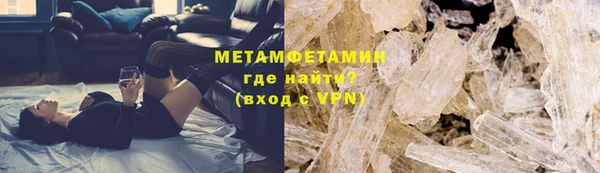 спиды Балабаново