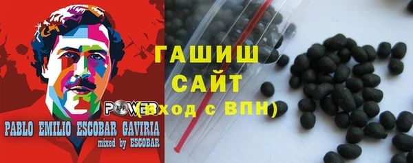ALPHA PVP Белоозёрский