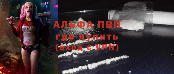 мефедрон мука Беломорск