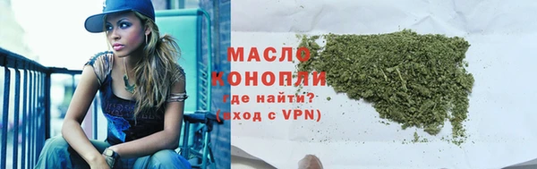 мефедрон мука Беломорск