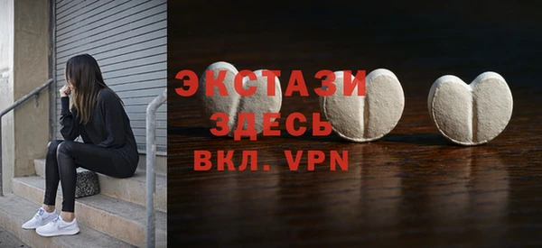 ALPHA PVP Белоозёрский