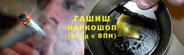 мефедрон мука Беломорск