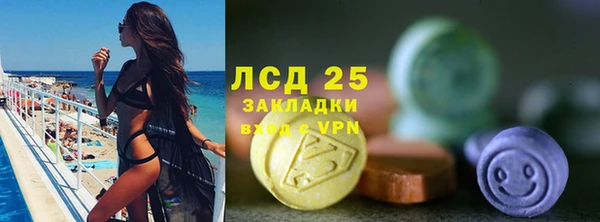 мефедрон мука Беломорск