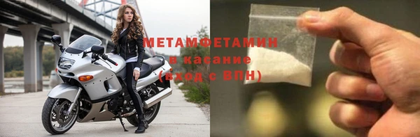 спиды Балабаново