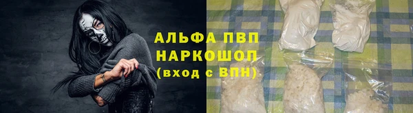 ALPHA PVP Белоозёрский