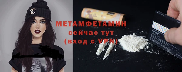 тгк Белокуриха