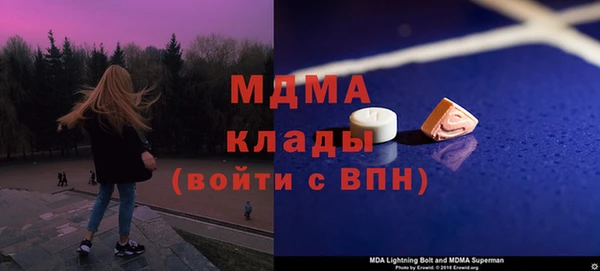 тгк Белокуриха