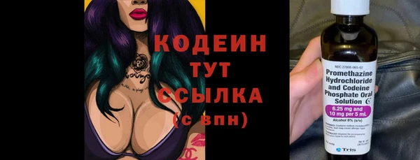тгк Белокуриха