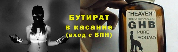 мефедрон мука Беломорск