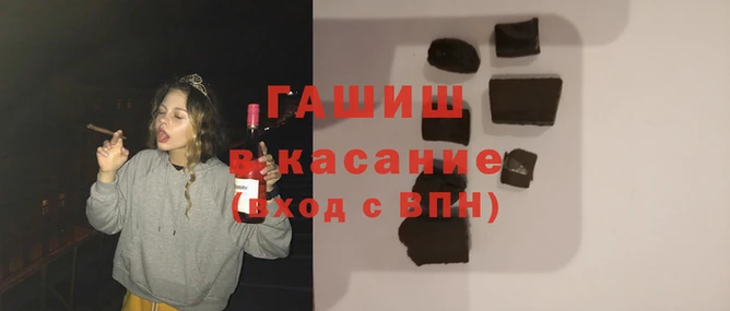 мефедрон мука Беломорск