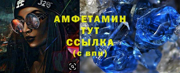 тгк Белокуриха