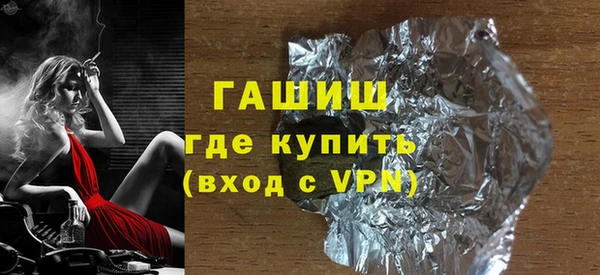 тгк Белокуриха