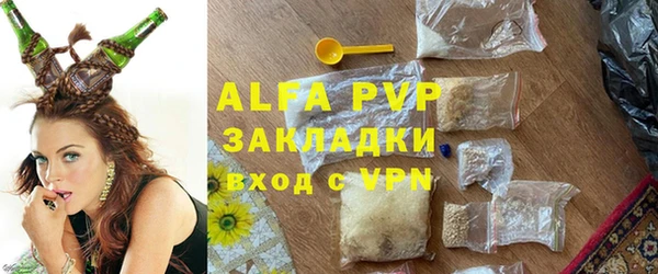 тгк Белокуриха