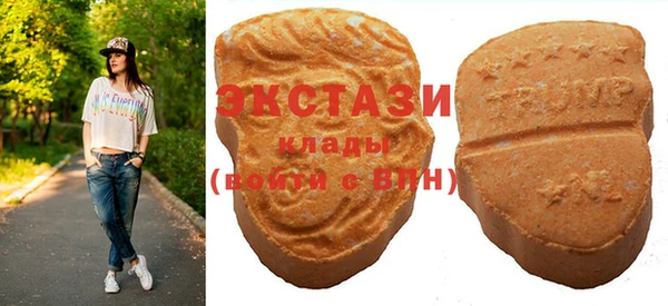 ALPHA PVP Белоозёрский