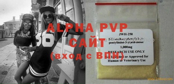 ALPHA PVP Белоозёрский
