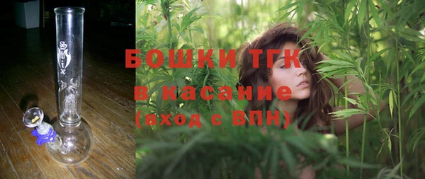 мефедрон мука Беломорск