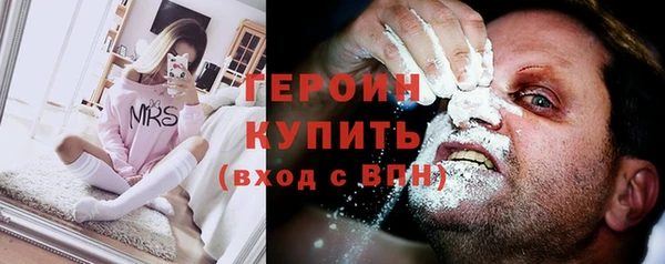молекула духа Баксан