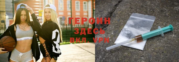 тгк Белокуриха