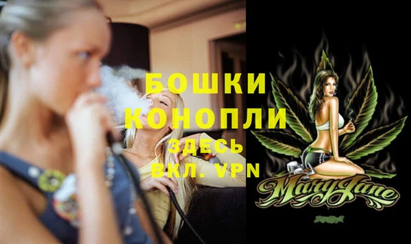 мефедрон мука Беломорск