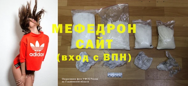 мефедрон мука Беломорск