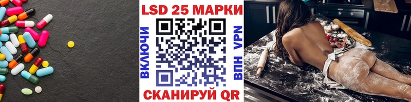 LSD-25 экстази ecstasy  Киржач 