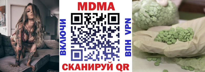 дарнет шоп  Киржач  MDMA crystal 
