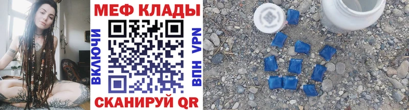МЕФ mephedrone даркнет сайт Киржач