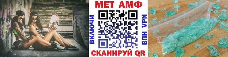 Первитин Декстрометамфетамин 99.9%  наркотики  shop Telegram  Киржач 