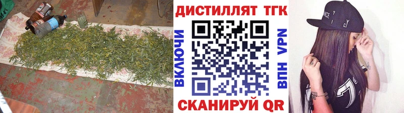 kraken как войти  Киржач  Дистиллят ТГК жижа 
