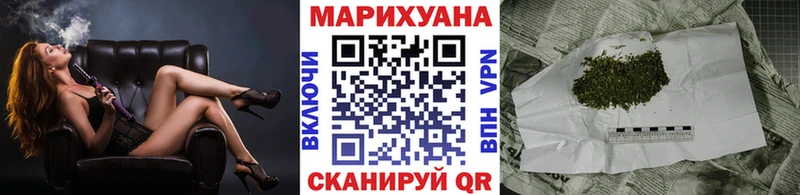 Бошки Шишки конопля Киржач